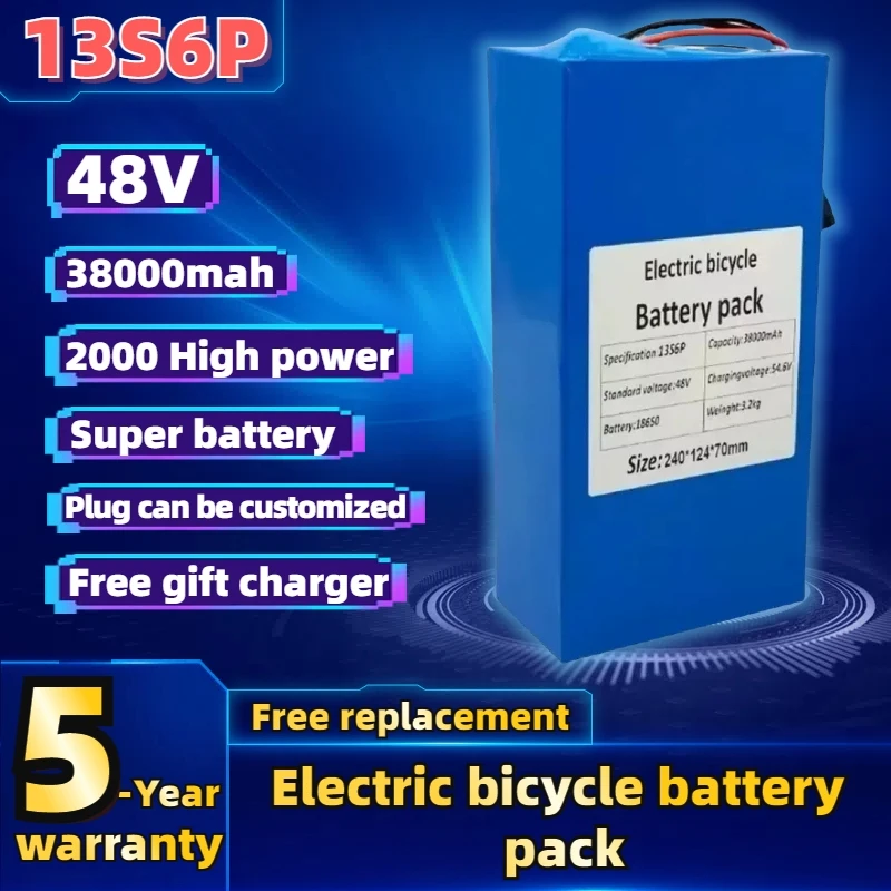 Литиевый аккумулятор Power 48V 38ah 13s6p 48 В 38000 мАч 2000 Вт для электрического велосипеда