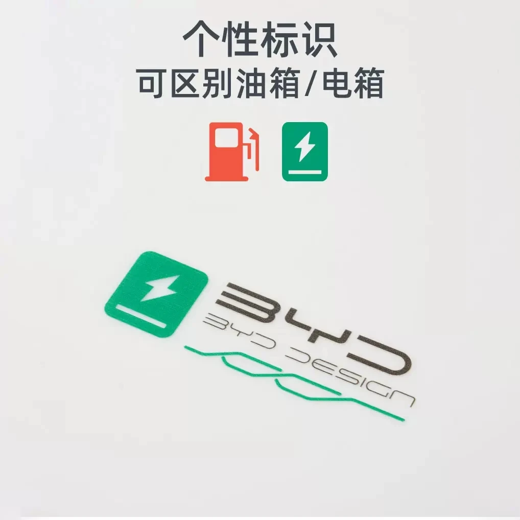1 шт., наклейка на крышку топливного бака для BYD Qin Song Plus Dmi Tang Dmi Han Dolphin Atto 3
1 шт., наклейка на крышку топливного бака для BYD Qin Song Plus Dmi Tang Dmi Han Dolphin Atto 3