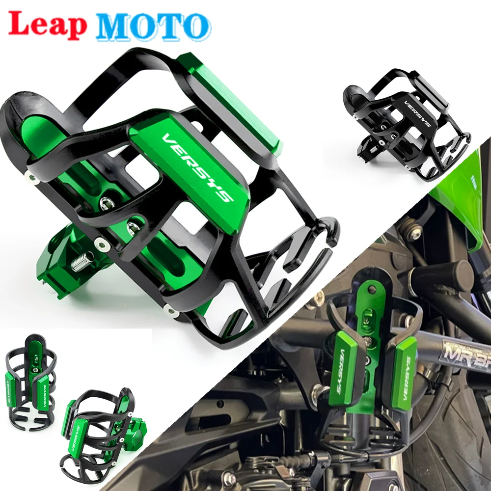 Новые Мотоциклетные аксессуары, подставка для бутылок с водой, подставка для чашек для напитков и кофе, подставки для Kawasaki VERSYS Versys 650 1000 X300
Новые Мотоциклетные аксессуары, подставка для бутылок с водой, подставка для чашек для напитков и кофе, подставки для Kawasaki VERSYS Versys 650 1000 X300