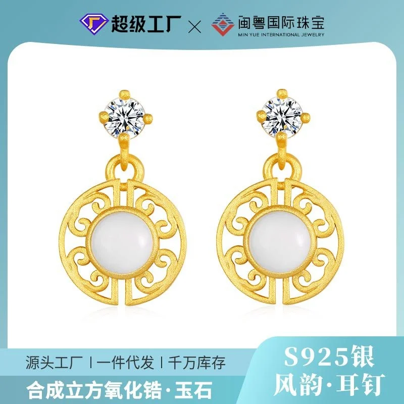 Fujian Guangdong International Jewelry Hollow Four Leaf Grass White Jade Stone Earrings Design Sense Fashion for
Fujian Guangdong International Jewelry Hollow Four Leaf Grass White Jade Stone Earrings Design Sense Fashion for