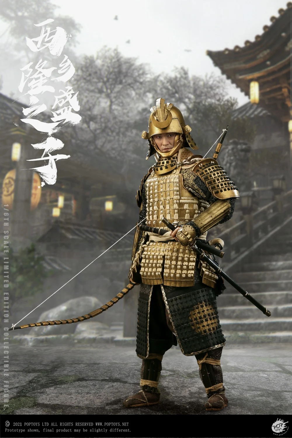 POPTOYS EX041-43 1/6 Son of Saigo Longsheng Japanese Samurai Ronin Full Set of Dolls
POPTOYS EX041-43 1/6 Son of Saigo Longsheng Japanese Samurai Ronin Full Set of Dolls