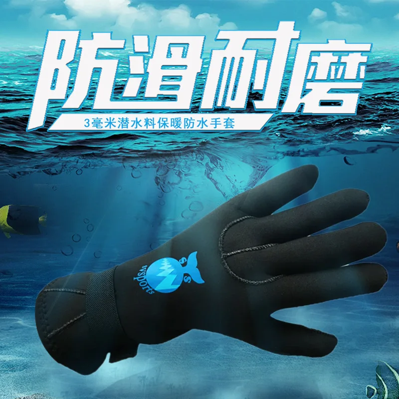 3mm Neoprene Diving Gloves Men Wetsuit Gloves Snorkeling Canoeing Gloves Women Spearfishing Underwater Hunting Gloves
3mm Neoprene Diving Gloves Men Wetsuit Gloves Snorkeling Canoeing Gloves Women Spearfishing Underwater Hunting Gloves