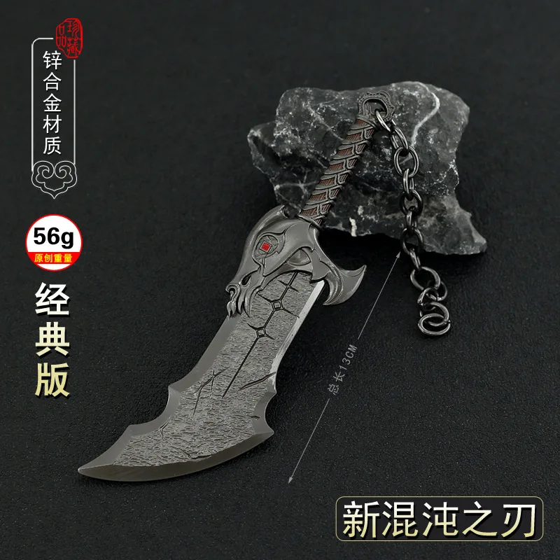 13cm Chaos Blade God of War Game Keychain Peripherals Metal Weapon Miniatures Home Decoration Crafts Keychain Collection Toy Boy
13cm Chaos Blade God of War Game Keychain Peripherals Metal Weapon Miniatures Home Decoration Crafts Keychain Collection Toy Boy