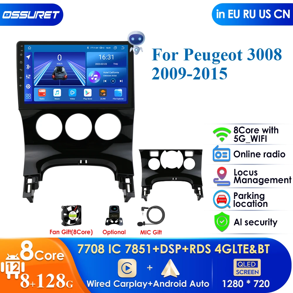Автомагнитола 2DIN, Android, мультимедийный видеоплеер для Peugeot 3008 AT MT 2009-2015, GPS Carplay, 4G, NET, DSP, аудио, RDS, SWC, Bluetooth
Автомагнитола 2DIN, Android, мультимедийный видеоплеер для Peugeot 3008 AT MT 2009-2015, GPS Carplay, 4G, NET, DSP, аудио, RDS, SWC, Bluetooth