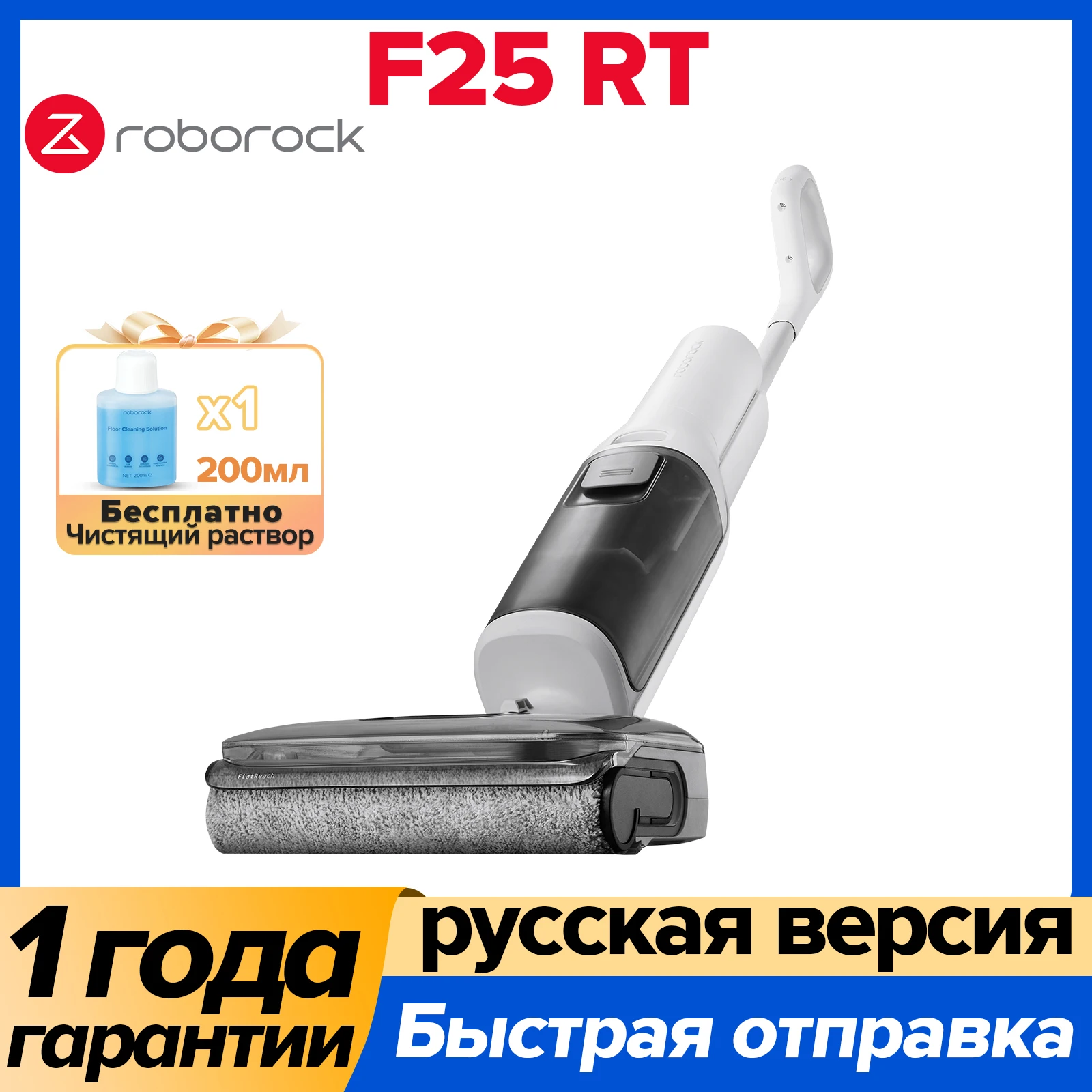 Вертикальный/ручной пылесос Roborock F25 RT, <500 Вт, беспроводной, влажная уборка, пылесборник
Вертикальный/ручной пылесос Roborock F25 RT, <500 Вт, беспроводной, влажная уборка, пылесборник