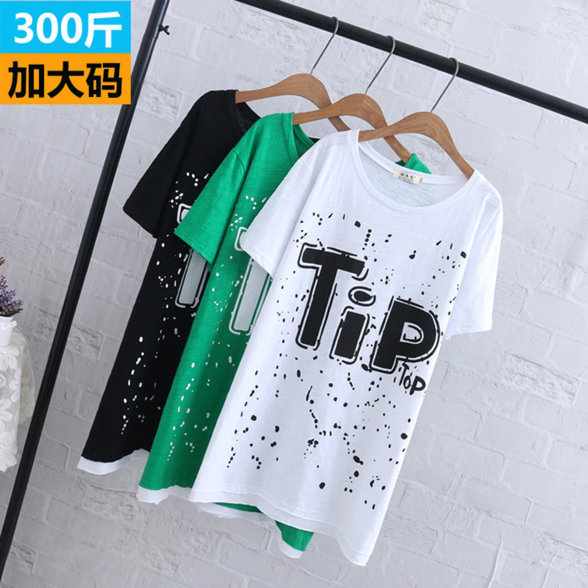 Летняя женская футболка, размеры 4XL, 5XL, тонкая, с коротким рукавом, с буквенным принтом, Хлопковая женская футболка с коротким рукавом
Летняя женская футболка, размеры 4XL, 5XL, тонкая, с коротким рукавом, с буквенным принтом, Хлопковая женская футболка с коротким рукавом