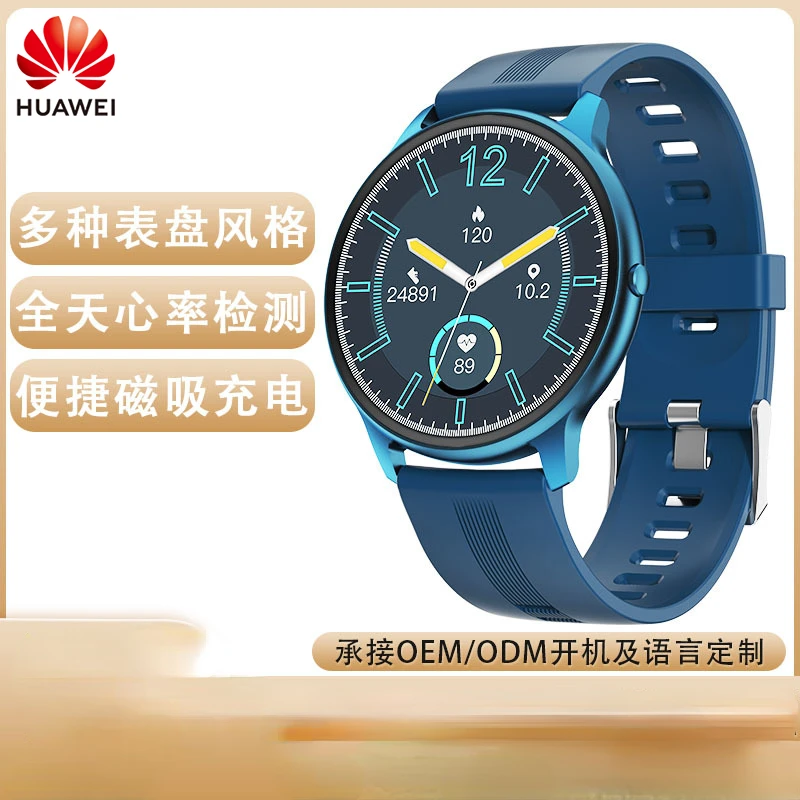 Huawei Smart Watch LW11 Full round Full Touch Pedometer Heart Rate Blood Oxygen Bluetooth Watch New Female Fashion
Huawei Smart Watch LW11 Full round Full Touch Pedometer Heart Rate Blood Oxygen Bluetooth Watch New Female Fashion