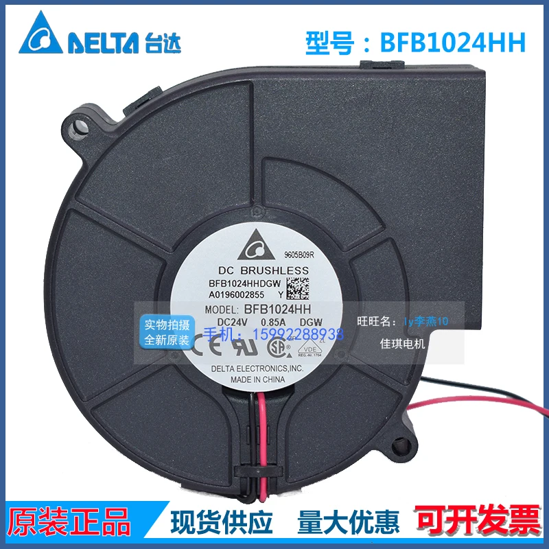 Двухпроводной Вентилятор охлаждения сервера Delta Electronics BFB1024HH DGW DC 24 в А
Двухпроводной Вентилятор охлаждения сервера Delta Electronics BFB1024HH DGW DC 24 в А
