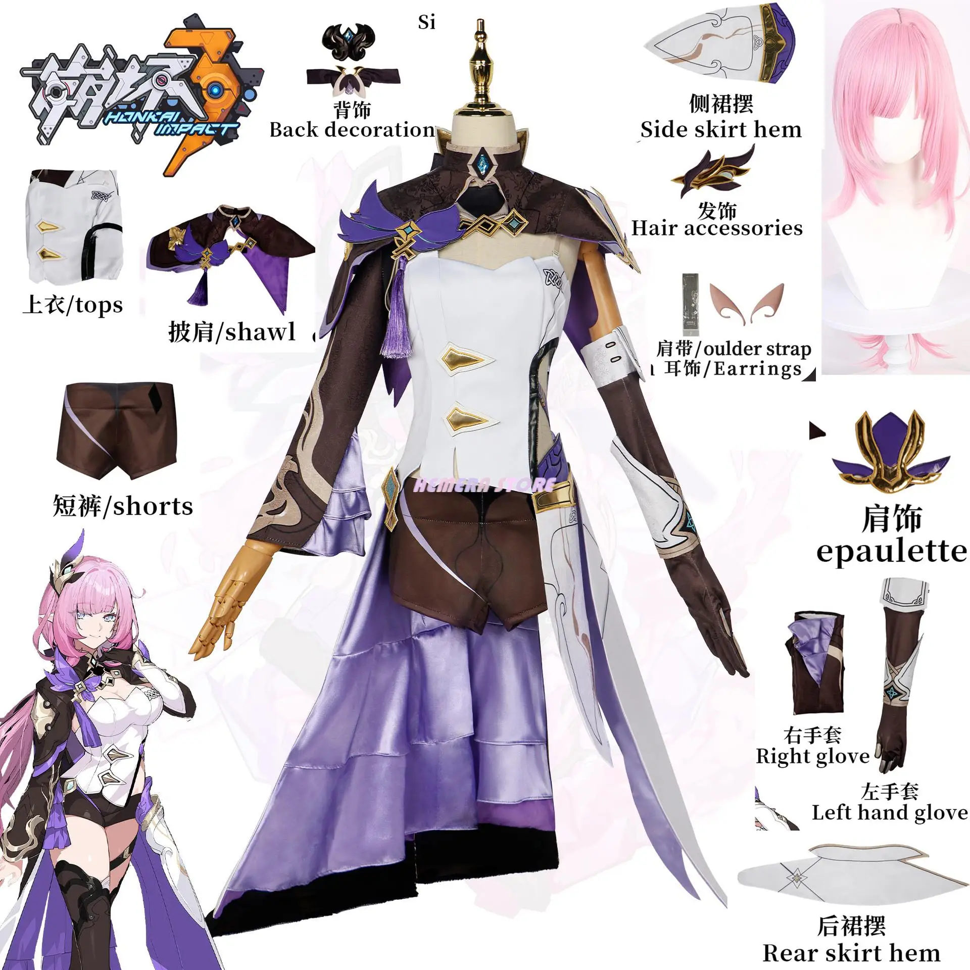 Elysia Cosplay Costume Honkai Star Rail Wig Dress Ears Stockings Headwear Gloves Shawl Game Uniform Halloween Role Girls Women
Elysia Cosplay Costume Honkai Star Rail Wig Dress Ears Stockings Headwear Gloves Shawl Game Uniform Halloween Role Girls Women