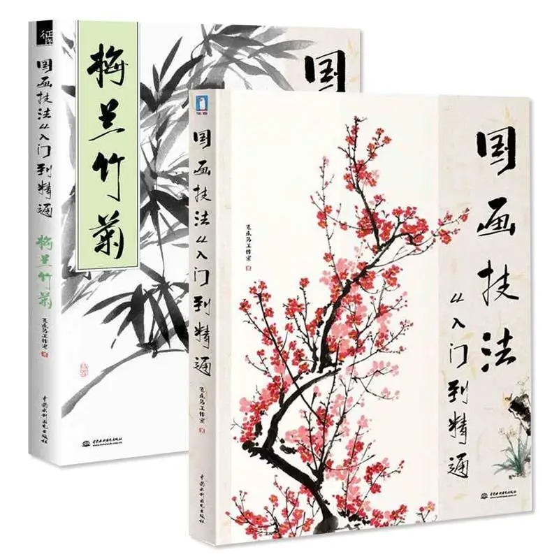 Learning Chinese Brush Painting Book Traditional Flower Bamboo Art Set For Beginner | Канцтовары для офиса и дома