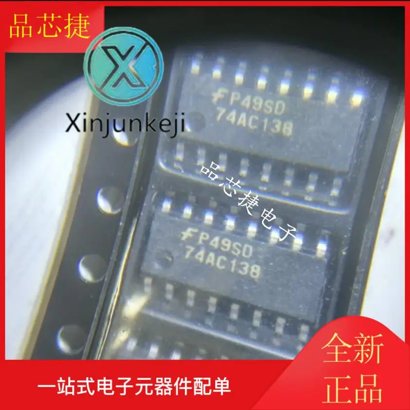 10pcs orginal new 74AC138SCX 74AC138SC silk screen 74AC138 SOP16 logic IC chip
10pcs orginal new 74AC138SCX 74AC138SC silk screen 74AC138 SOP16 logic IC chip