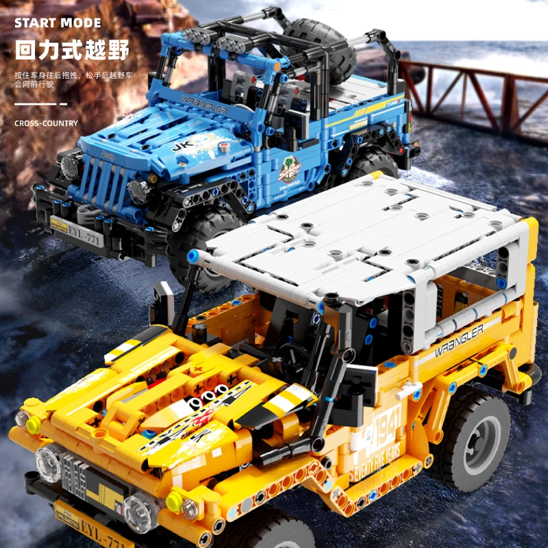 2022 New 1:10 MOC Backforce Off-Road Vehicle Model 5 Colors Suv Racing Car Building Blocks Assembly Bricks Toys Chrismas Gifts
2022 New 1:10 MOC Backforce Off-Road Vehicle Model 5 Colors Suv Racing Car Building Blocks Assembly Bricks Toys Chrismas Gifts