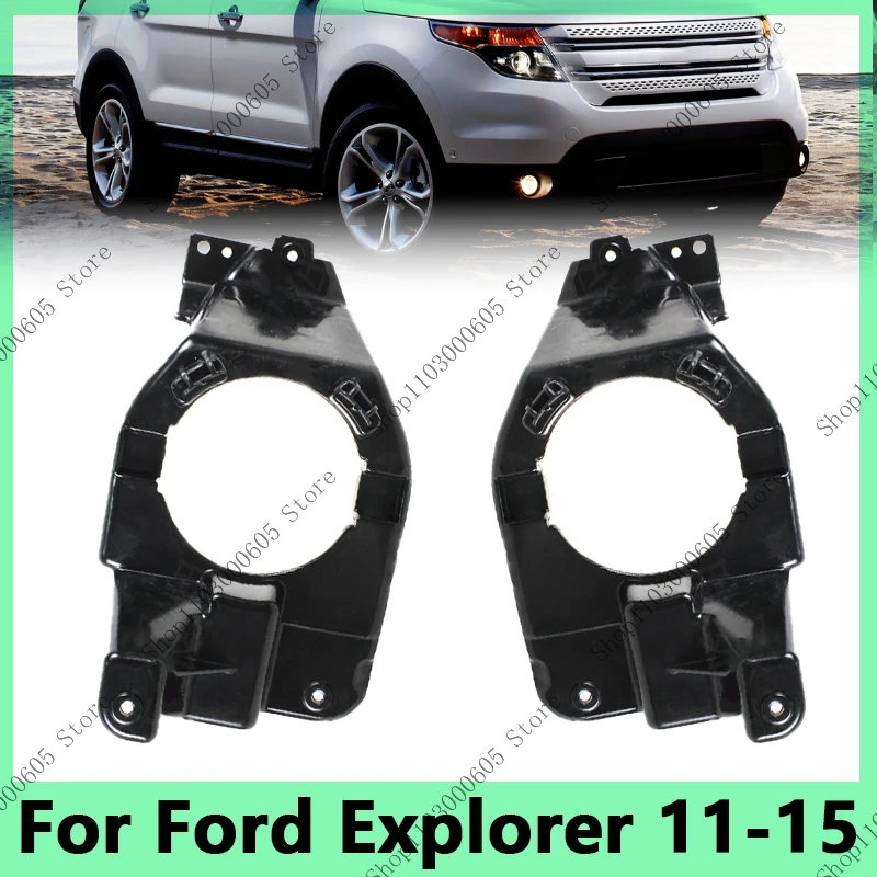 BB5Z15266A BB5Z15266B для Ford Explorer 2011-2015, противотуманный передний бампер, аксессуары, противотуманная фара, монтажный кронштейн, рама радиатора