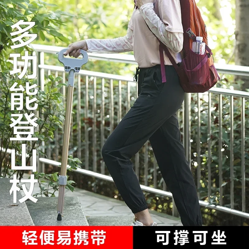 Multi-functional crutches chair for the elderly, stick folding, non-slip, Weisikang with stool seat, can sit on a light outdt
Multi-functional crutches chair for the elderly, stick folding, non-slip, Weisikang with stool seat, can sit on a light outdt