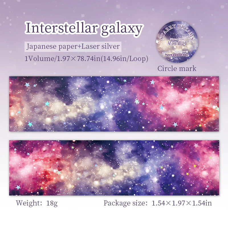 YOUQIWJ Лента Starry Sky Washi Tape 
YOUQIWJ Лента Starry Sky Washi Tape