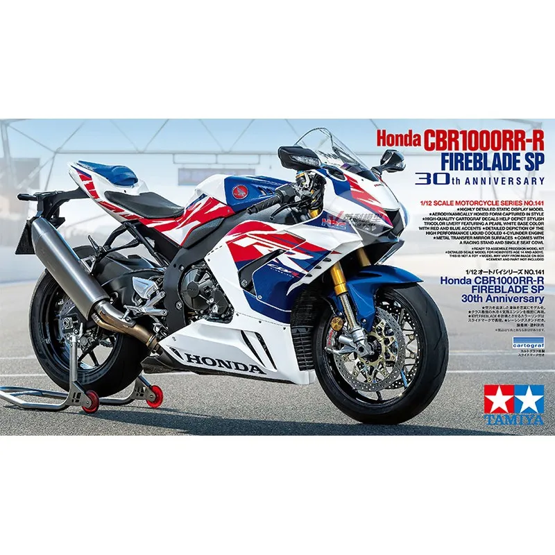 Статическая Сборная модель Tamiya 14141, масштаб 1/12 для Honda CBR1000RR-R Fire Blade SP Edition, комплект для модели мотоцикла на 30-летие
Статическая Сборная модель Tamiya 14141, масштаб 1/12 для Honda CBR1000RR-R Fire Blade SP Edition, комплект для модели мотоцикла на 30-летие