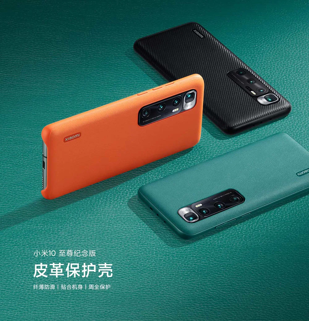 Newest Xiaomi Mi 10 Ultra Case Mi10 Ultra Cover Shockproof leather Back Cover Soft Leather + PC Coque Capas Luxury Cases 
Newest Xiaomi Mi 10 Ultra Case Mi10 Ultra Cover Shockproof leather Back Cover Soft Leather + PC Coque Capas Luxury Cases