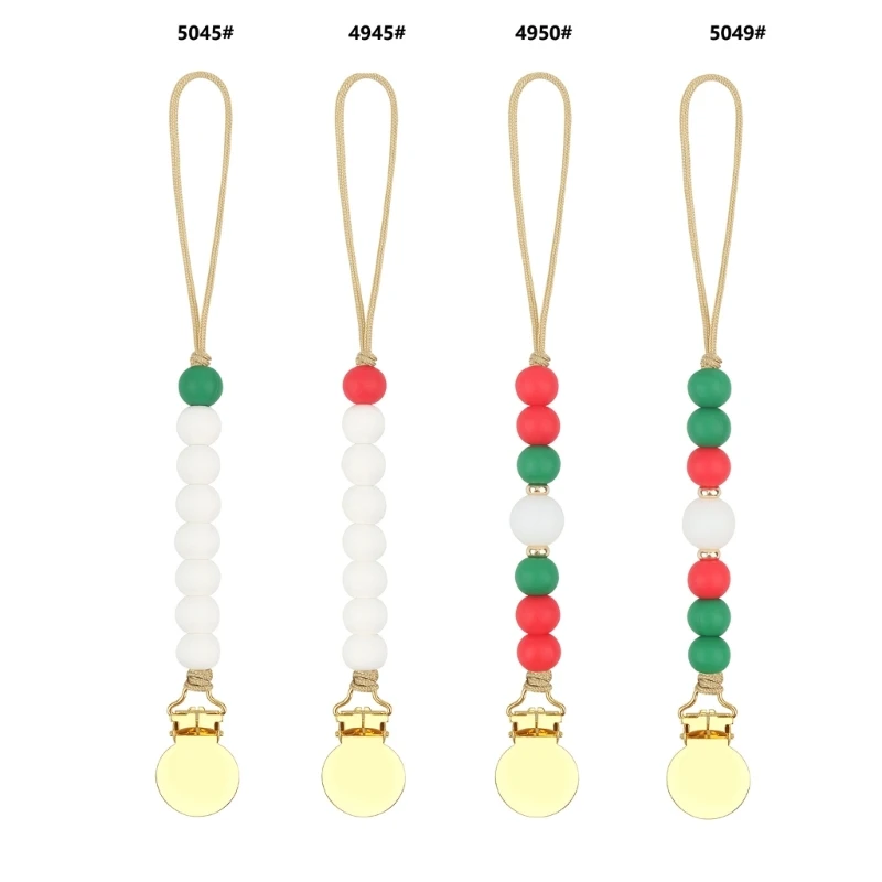 Силиконовые бусины-прорезыватели для зубов 
Силиконовые бусины-прорезыватели для зубов