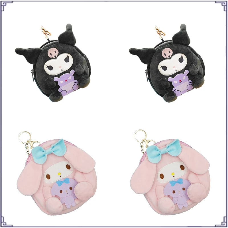 Anime Kawaii Sanried Kuromi My Melody Japanese Soft Cute Cartoon Soft Plush Bag Keychain Birthday Christmas Creative Gift
Anime Kawaii Sanried Kuromi My Melody Japanese Soft Cute Cartoon Soft Plush Bag Keychain Birthday Christmas Creative Gift
