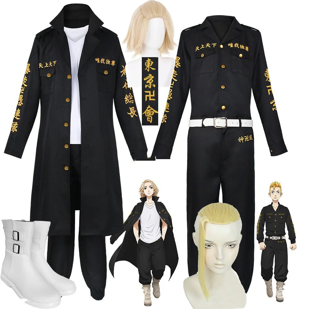 Manga Tokyo Revengers Cosplay Costume wig Boots Manjiro Sano Ken Ryuguji Takemichi Hanagaki Tokyo Manji Gang Uniform Outfit
Manga Tokyo Revengers Cosplay Costume wig Boots Manjiro Sano Ken Ryuguji Takemichi Hanagaki Tokyo Manji Gang Uniform Outfit