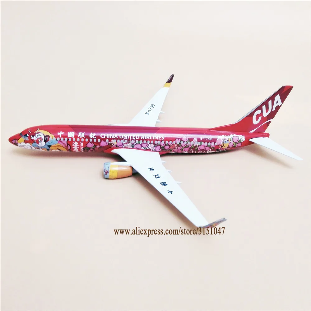 20 см с металлическими заклепками; Туфли-лодочки сплава модель воздушного самолета Китай (материк) Соединенных авиалинии Боинг 737 B737 B-1750 дыха... 
20 см с металлическими заклепками; Туфли-лодочки сплава модель воздушного самолета Китай (материк) Соединенных авиалинии Боинг 737 B737 B-1750 дыха...