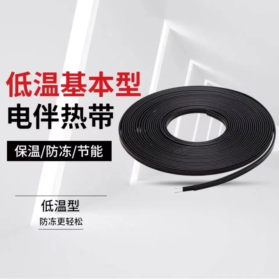 20W/m Low Temperature Self-regulating Heating Tape Snow Melting Drain Water Pipe Freeze Protection Heat Cable
20W/m Low Temperature Self-regulating Heating Tape Snow Melting Drain Water Pipe Freeze Protection Heat Cable