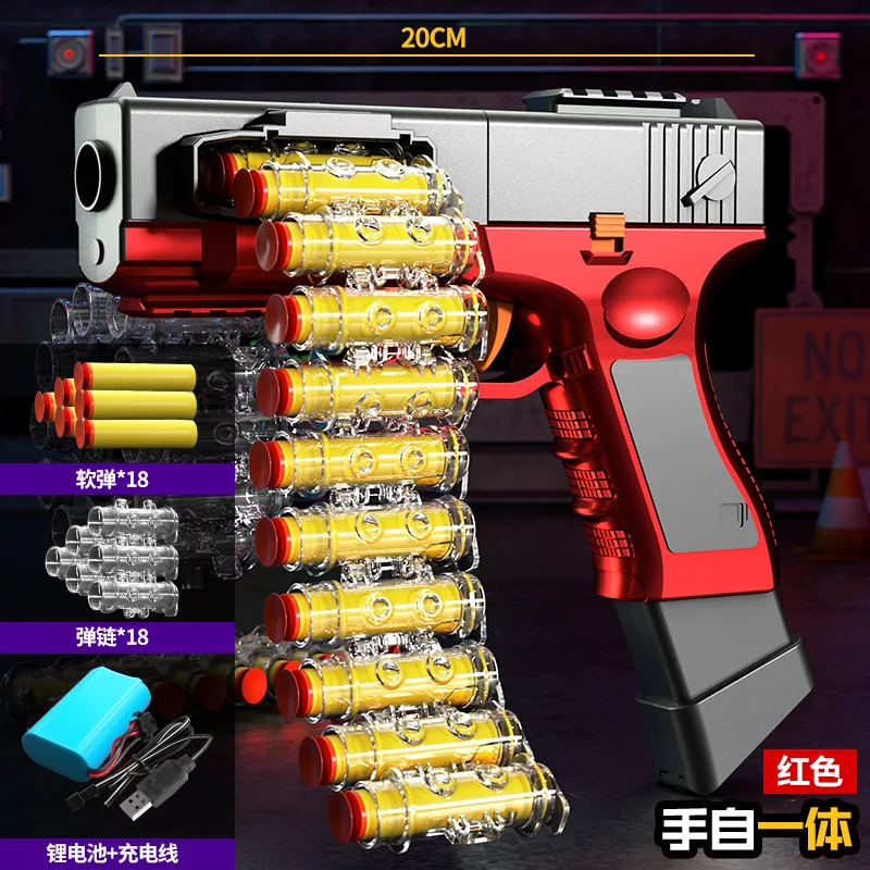 Glock Pistol Electric Manual 2 Modes Toy Guns Black Soft Bullet Chain Blaster Airsoft Weapons For Adults Boys Shooting Games
Glock Pistol Electric Manual 2 Modes Toy Guns Black Soft Bullet Chain Blaster Airsoft Weapons For Adults Boys Shooting Games
