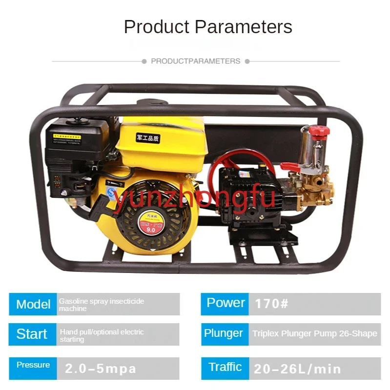Frame agricultural water pump gasoline high pressure dosing machine orchard high pressure sprayer garden equipment plunger pump 
Frame agricultural water pump gasoline high pressure dosing machine orchard high pressure sprayer garden equipment plunger pump