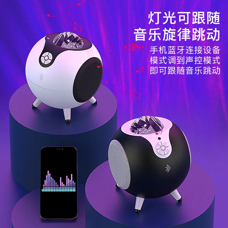 2022YHFTFHGHGhhf New projector with music beat mode party a variety of lights intelligent starry light Bluetooth sound
2022YHFTFHGHGhhf New projector with music beat mode party a variety of lights intelligent starry light Bluetooth sound