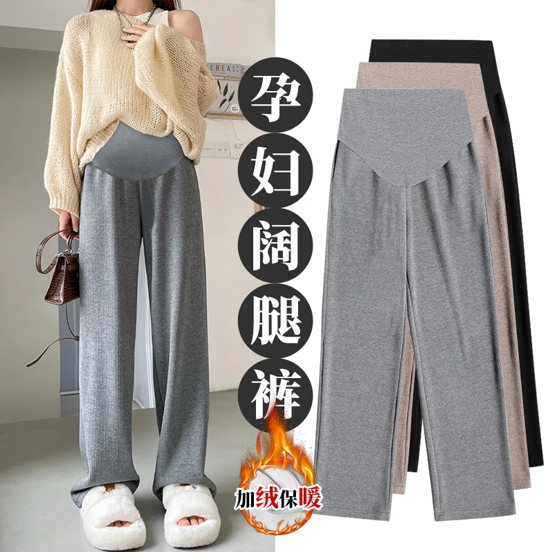 6956# Autumn Winter Plus Vevlet Fleece Maternity Long Pants Wide Leg Loose Straight Casual Clothes for Pregnant Women Pregnancy
6956# Autumn Winter Plus Vevlet Fleece Maternity Long Pants Wide Leg Loose Straight Casual Clothes for Pregnant Women Pregnancy