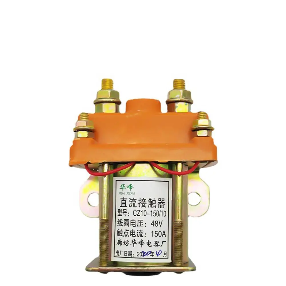150a Motor Dc Contactor 12V-72V Relay Battery Contactor Replacement Parts For Electric Tricycle Bike Car
150a Motor Dc Contactor 12V-72V Relay Battery Contactor Replacement Parts For Electric Tricycle Bike Car