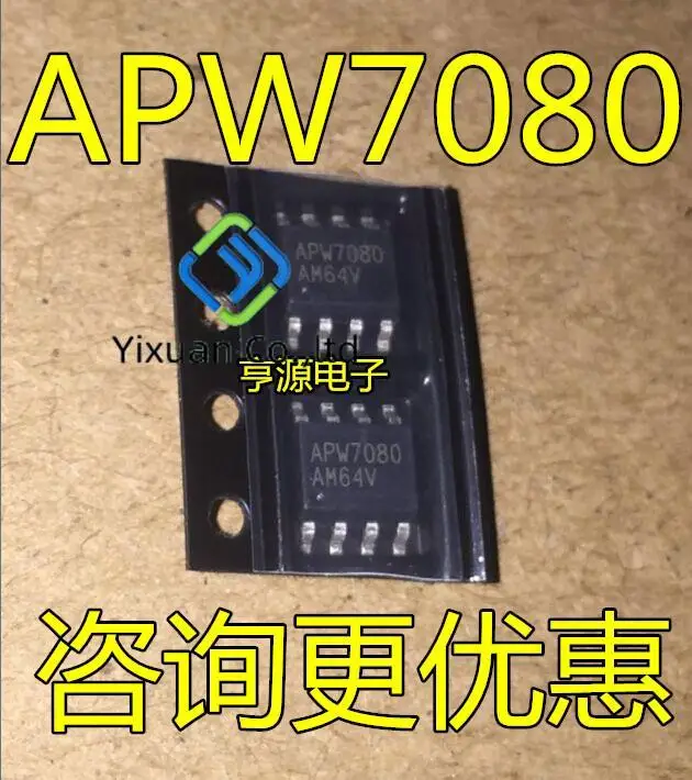 20 шт. Оригинальный Новый APW7080 APM7080 LCD Power IC 8-контактный SOP-8 APW7080KAI
20 шт. Оригинальный Новый APW7080 APM7080 LCD Power IC 8-контактный SOP-8 APW7080KAI