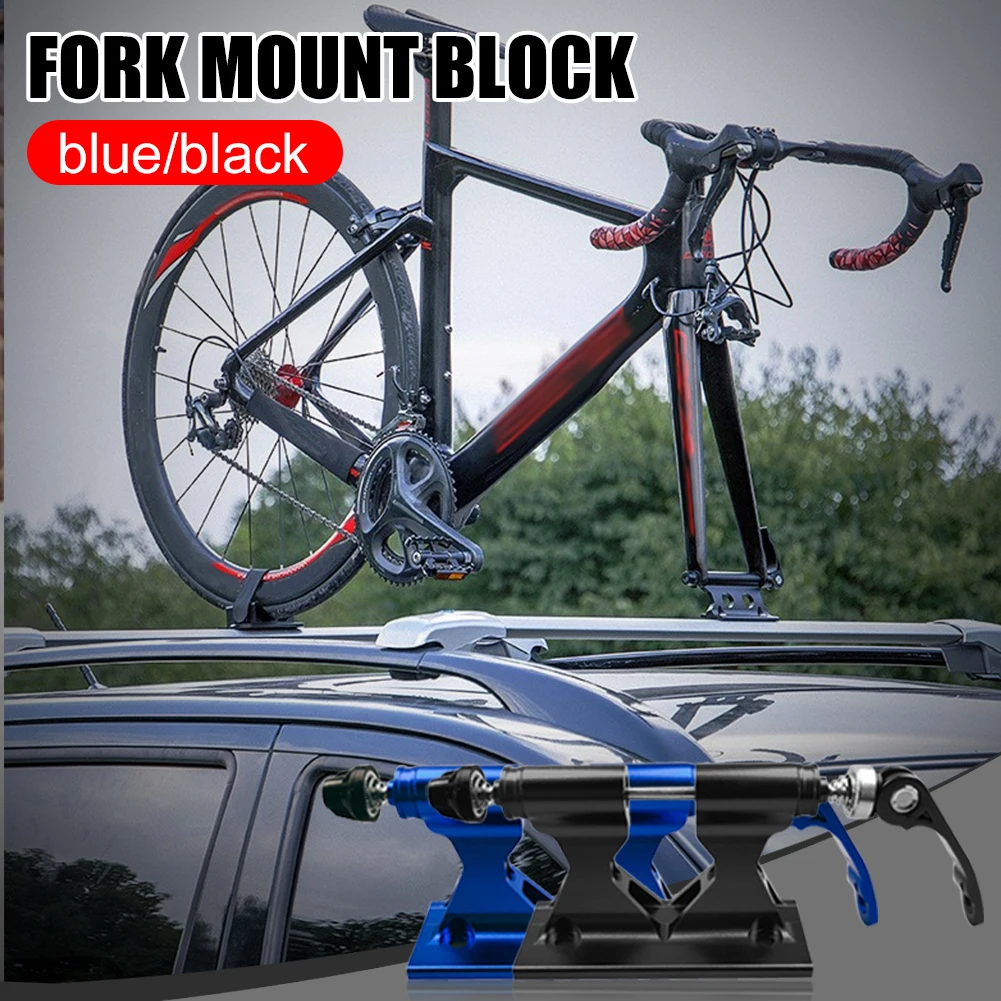 Quick Release Fork Mount Block Bike Carrier Front Fork Fixing Bike Rack Aluminum Alloy Car Roof Bed Bicycle Stand Indoor Display
Quick Release Fork Mount Block Bike Carrier Front Fork Fixing Bike Rack Aluminum Alloy Car Roof Bed Bicycle Stand Indoor Display