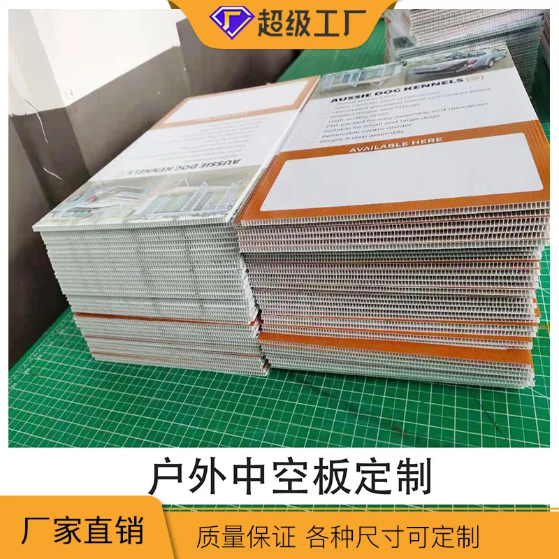 Прямые продажи с завода, компрессионный устойчивый полый картон, оптовая продажа, пластиковый гофрированный картон, огнестойкий и мой
Прямые продажи с завода, компрессионный устойчивый полый картон, оптовая продажа, пластиковый гофрированный картон, огнестойкий и мой