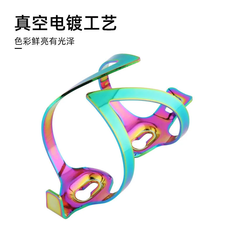 Bicycle Bottle Holder Aluminum Alloy Cycling Water Cup Holder Gradient Colorful Road Bike MTB Bike Aluminum Alloy Bottle Holder
Bicycle Bottle Holder Aluminum Alloy Cycling Water Cup Holder Gradient Colorful Road Bike MTB Bike Aluminum Alloy Bottle Holder