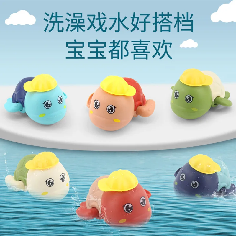 Baby Bath Toys Baby Bathing Swimming Water Play Small Turtle Bathroom Water To Play with Boys and Girls 
Baby Bath Toys Baby Bathing Swimming Water Play Small Turtle Bathroom Water To Play with Boys and Girls