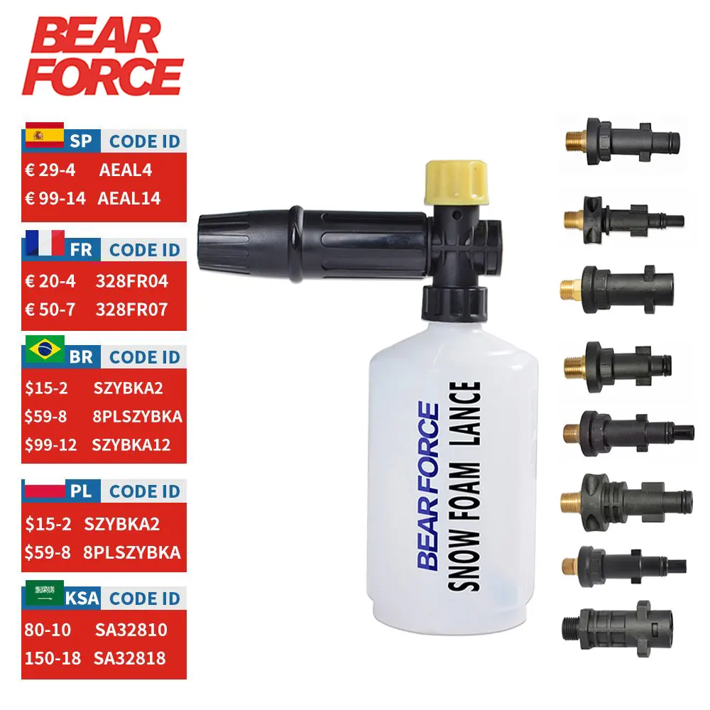 Пеногенератор для автомойки высокого давления Karcher Kranzle Interskol Elitech Huter Gerni Stihl
Пеногенератор для автомойки высокого давления Karcher Kranzle Interskol Elitech Huter Gerni Stihl