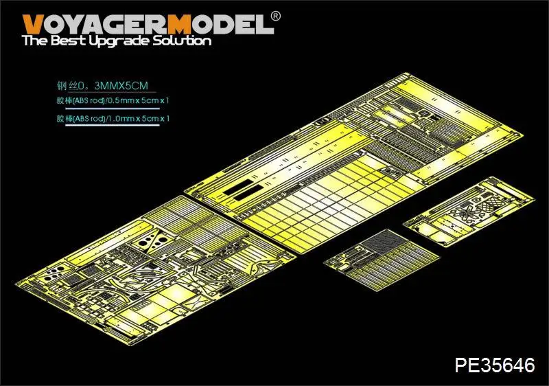 Voyager PE35646 1/35 Scale Modern Russian URAL-4320 (For TRUMPETER 01012)
Voyager PE35646 1/35 Scale Modern Russian URAL-4320 (For TRUMPETER 01012)