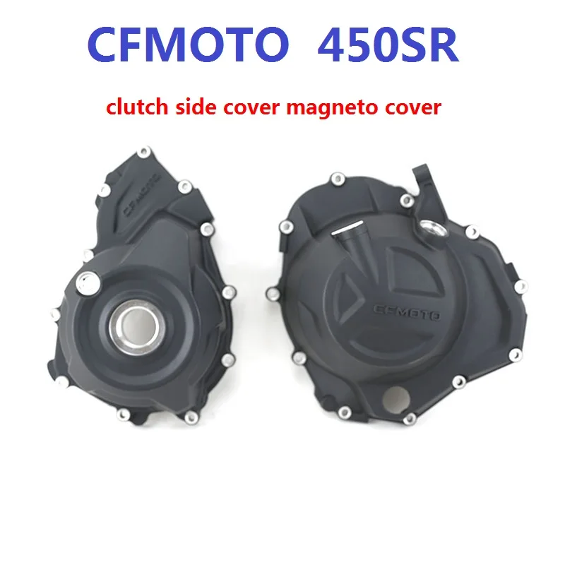 Применимо к оригинальному аксессуару мотоцикла CFMOTO 450SR левая и правая боковая