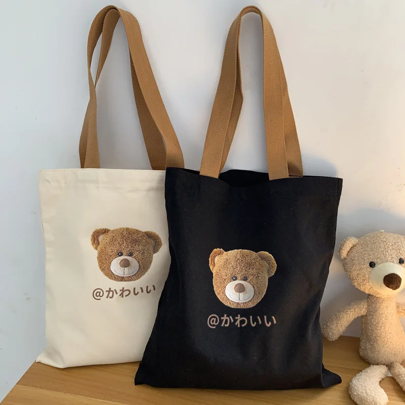 Cute Cartoon Bear Print Canvas Bag for Girl Women Lovely Shoulder Bag Large Capacity Eco Handbag Thick Cloth Shopper Tote Bag
Cute Cartoon Bear Print Canvas Bag for Girl Women Lovely Shoulder Bag Large Capacity Eco Handbag Thick Cloth Shopper Tote Bag