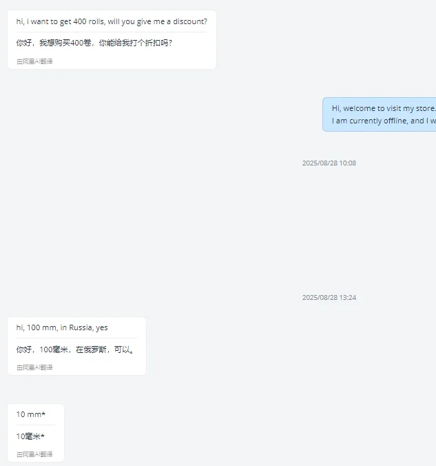 индивидуальный заказ - 400 рулонов черных нейлоновых кабельных стяжек шириной 10 мм.
индивидуальный заказ - 400 рулонов черных нейлоновых кабельных стяжек шириной 10 мм.