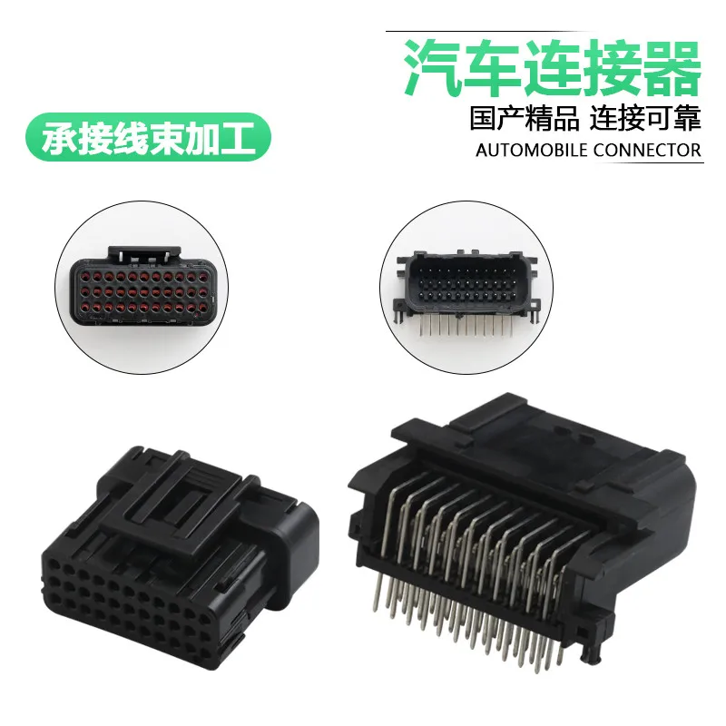 Dj7331y-0.6-10/21 автомобильный коннектор системы управления ECU 6188-4871 6189-7106
Dj7331y-0.6-10/21 автомобильный коннектор системы управления ECU 6188-4871 6189-7106