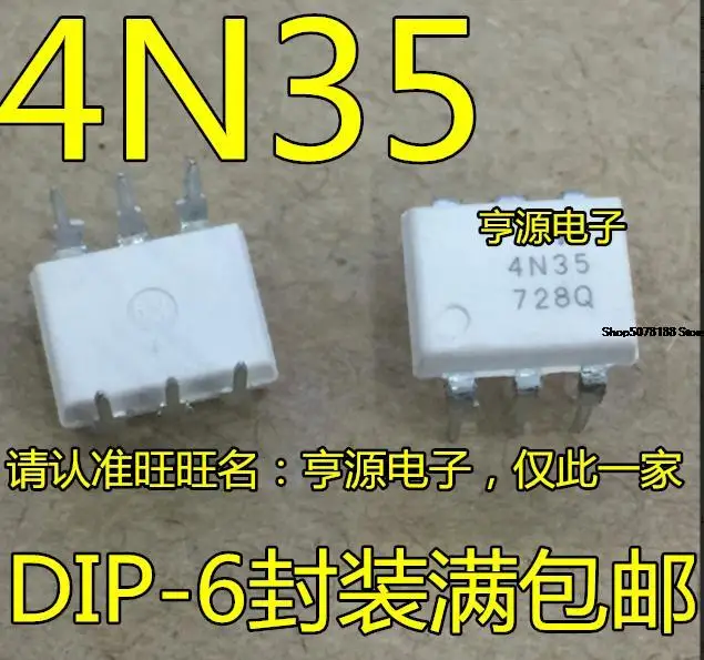 10 шт. 4N35 DIP-6 4N35M SOP