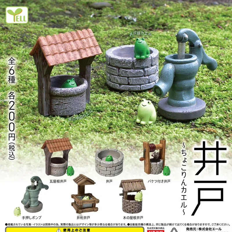 Japan Yell Gashapon Original Reptiles Frog Water Wells Model Capsule Toys Toad Rainforest Model MiniatureTable Decoration
Japan Yell Gashapon Original Reptiles Frog Water Wells Model Capsule Toys Toad Rainforest Model MiniatureTable Decoration
