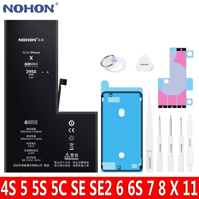 NOHON Battery For iPhone X 11 8 7 6S 6 S SE 2020 5S 5C 5 4S Replacement High Capacity Bateria For Apple iPhoneX iPhone8 iPhone7
NOHON Battery For iPhone X 11 8 7 6S 6 S SE 2020 5S 5C 5 4S Replacement High Capacity Bateria For Apple iPhoneX iPhone8 iPhone7