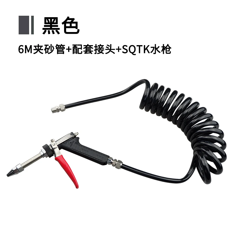 Набор водяных пистолетов с станком с ЧПУ, маслянистая режущая жидкость, удлиненная металлическая насадка, мощный пистолет для очистки водяного насоса высокого давления
Набор водяных пистолетов с станком с ЧПУ, маслянистая режущая жидкость, удлиненная металлическая насадка, мощный пистолет для очистки водяного насоса высокого давления