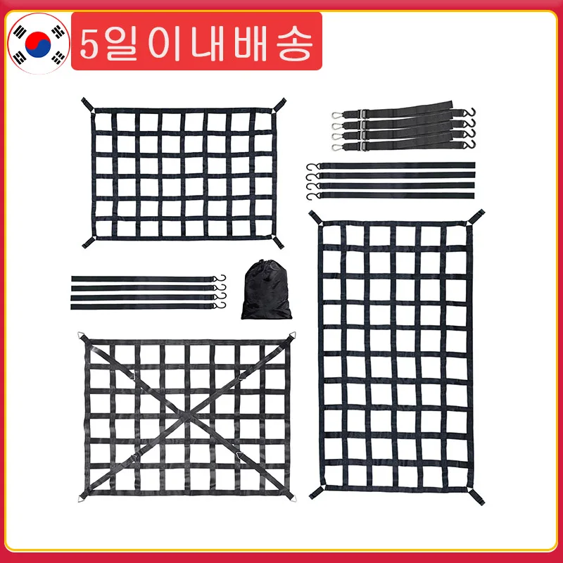 Cargo Net For Trailer Heavy Duty Cargo Net Stretchable Adjustable Elastic Trunk Storage Net With 4 Fixed Belt For SUVs Cars
Cargo Net For Trailer Heavy Duty Cargo Net Stretchable Adjustable Elastic Trunk Storage Net With 4 Fixed Belt For SUVs Cars