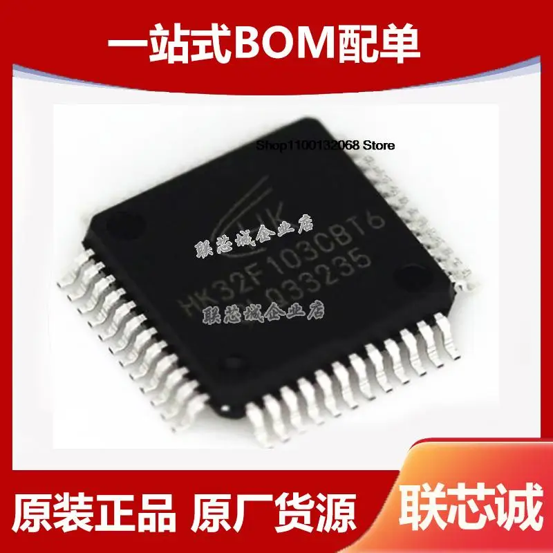 HK32F103CBT6 LQFP48MCUic
HK32F103CBT6 LQFP48MCUic