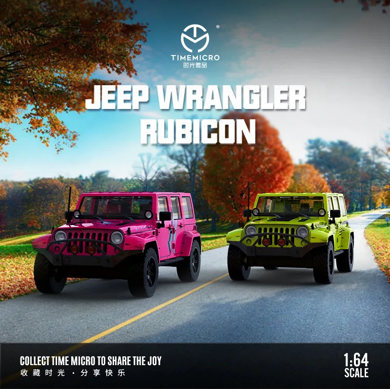 TimeMicro1:64 Wrangler Aurora Green and sand powder coating simulation alloy car model
TimeMicro1:64 Wrangler Aurora Green and sand powder coating simulation alloy car model
