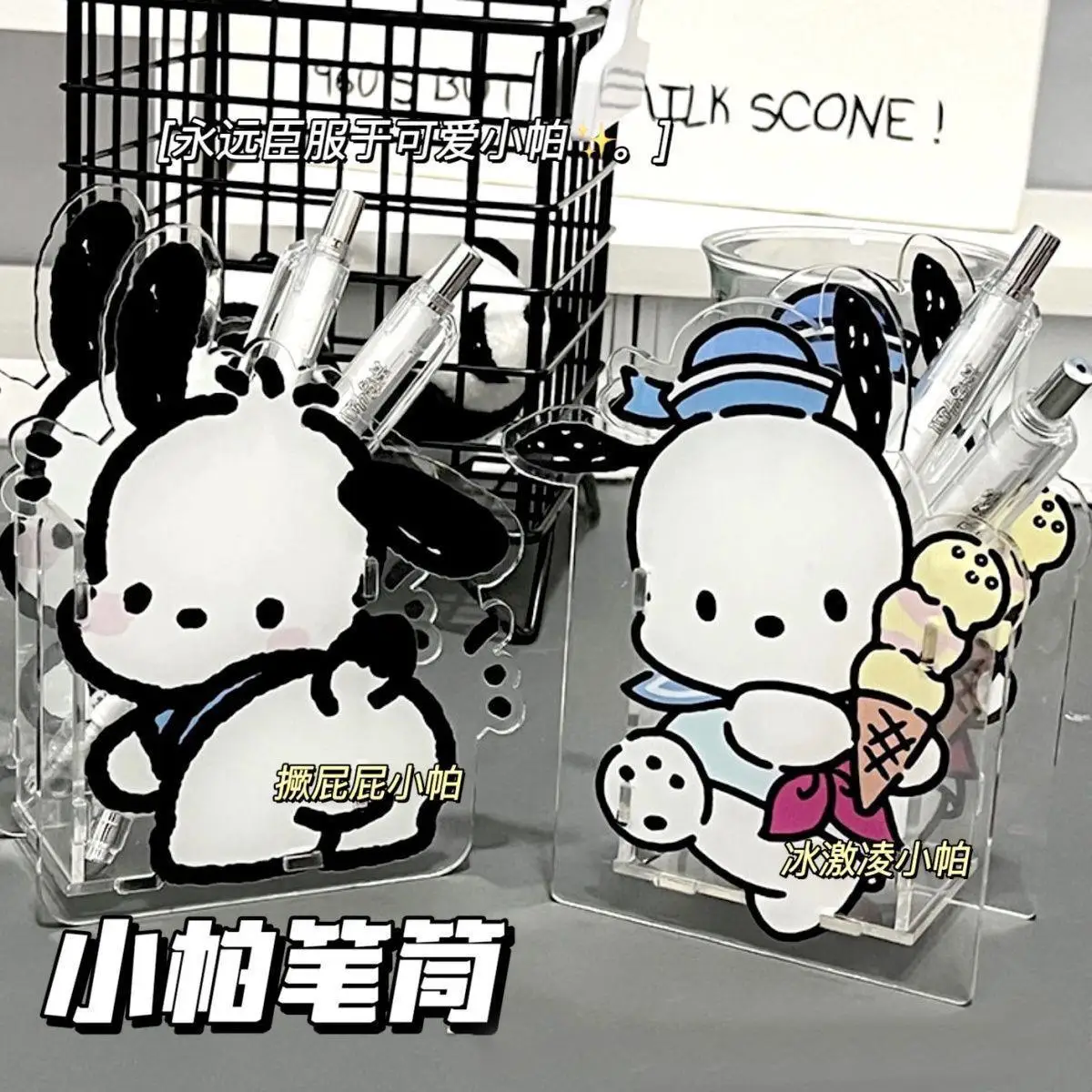 Sanrio мультфильм почточко Настольный канцелярский ящик для хранения Прозрачная Ручка настольное хранилище большой емкости аниме студенческ...
Sanrio мультфильм почточко Настольный канцелярский ящик для хранения Прозрачная Ручка настольное хранилище большой емкости аниме студенческ...